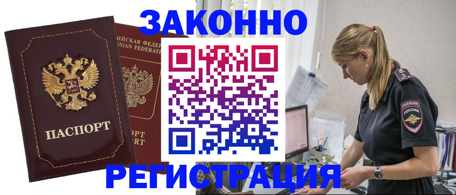 форма 3 в Москве